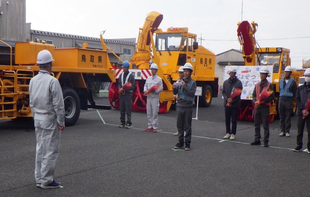 令和6年度鳥取県土整備事務所除雪車出発式